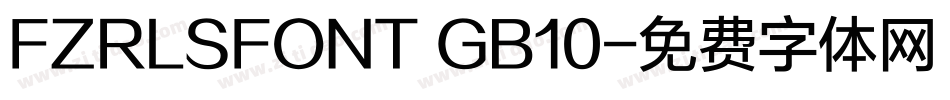FZRLSFONT GB10字体转换